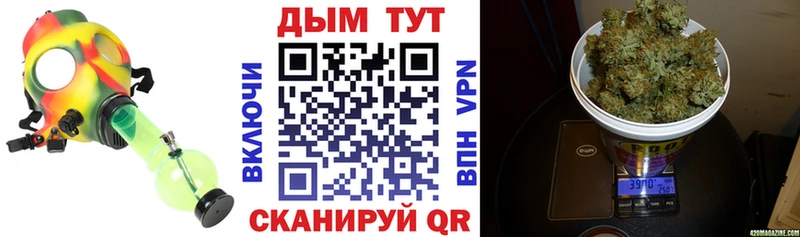 Купить Бошки Шишки  Alpha-PVP  ГАШИШ  Кодеин  Кокаин  Меф  Верхотурье