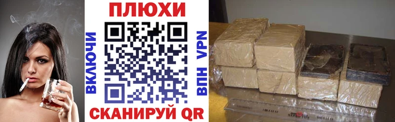 Купить  Верхотурье  ГАШ Cannabis 