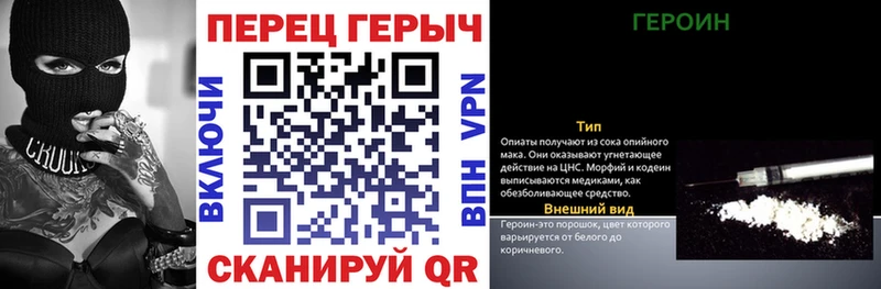 ГЕРОИН VHQ  Купить где  Верхотурье 