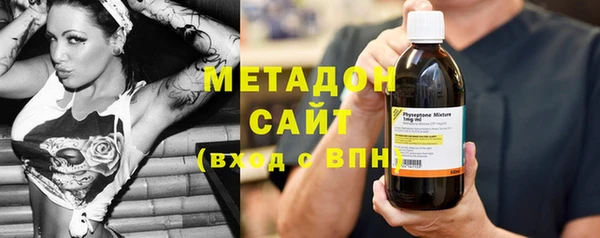кристаллы Елизово