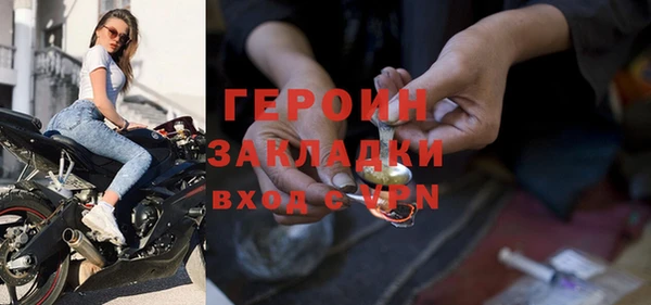 кристаллы Елизово