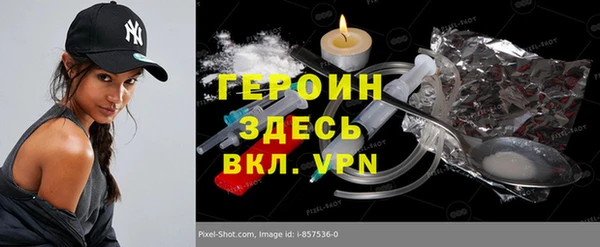 кристаллы Елизово