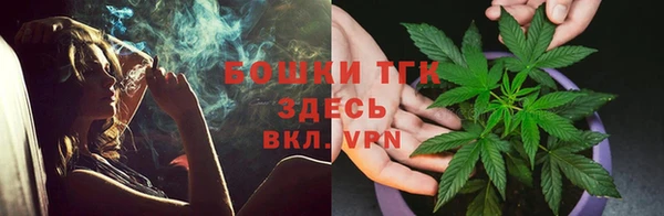 гашишное масло Ельня