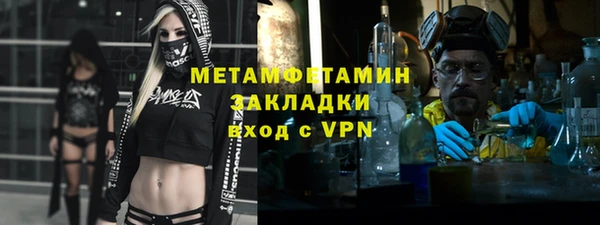 Альфа ПВП Елабуга