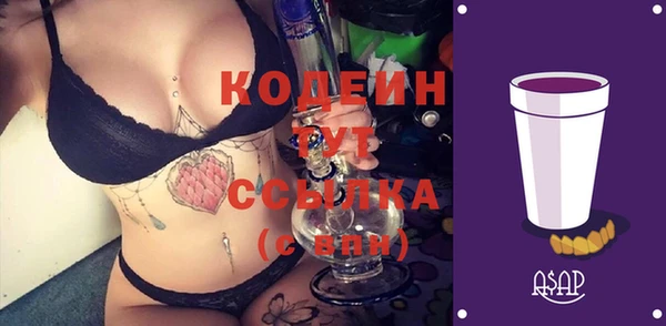 гашишное масло Ельня