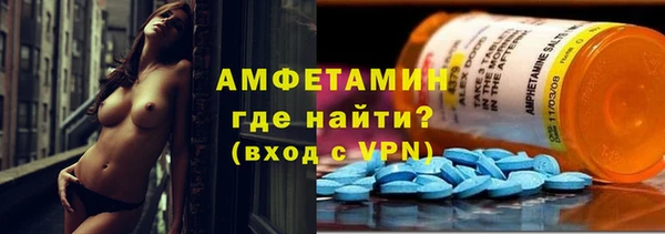 кристаллы Елизово