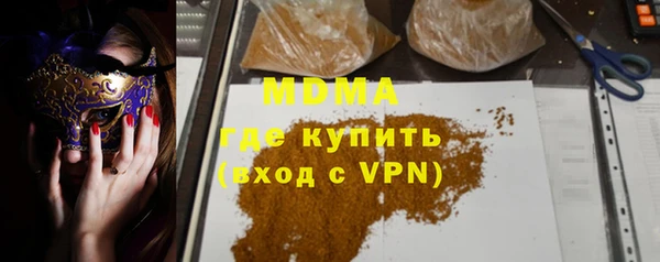 гашишное масло Ельня
