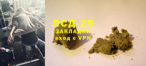 гашишное масло Ельня