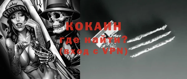 кристаллы Елизово