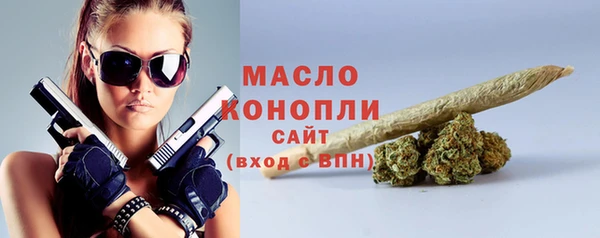 кристаллы Елизово