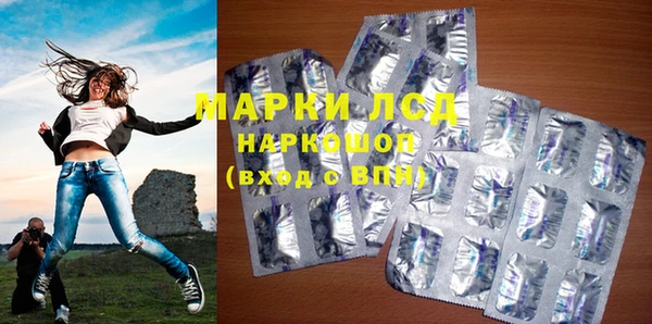 гашишное масло Ельня