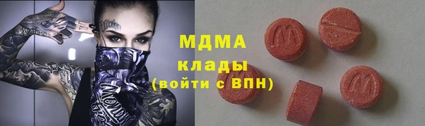 кристаллы Елизово