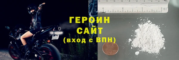 гашишное масло Ельня