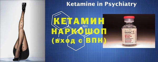 кристаллы Елизово
