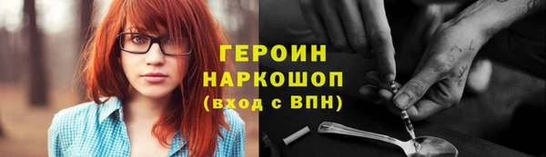 гашишное масло Ельня