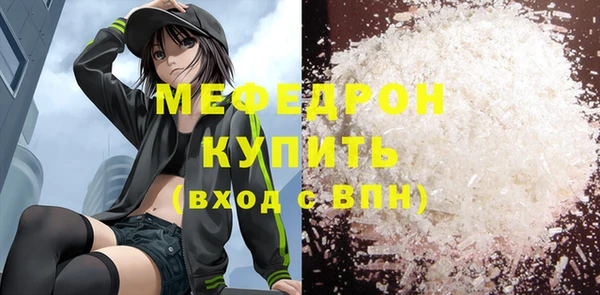 гашишное масло Ельня