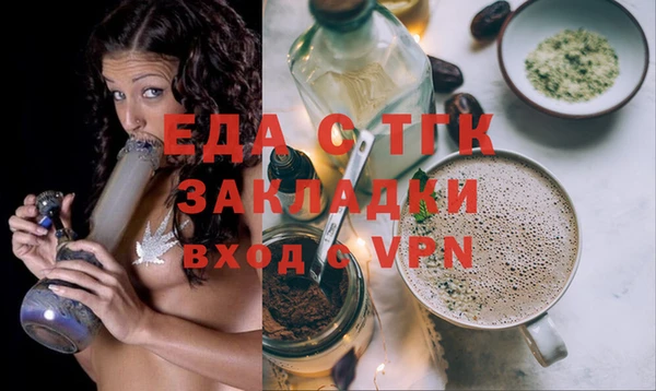 кристаллы Елизово