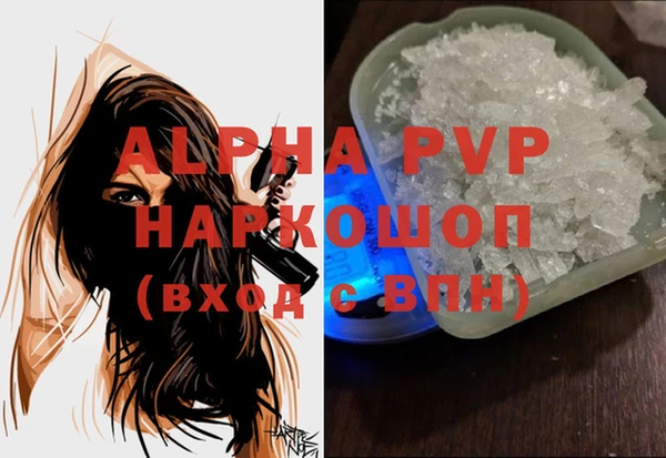 кристаллы Елизово