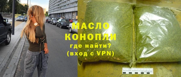 гашишное масло Ельня