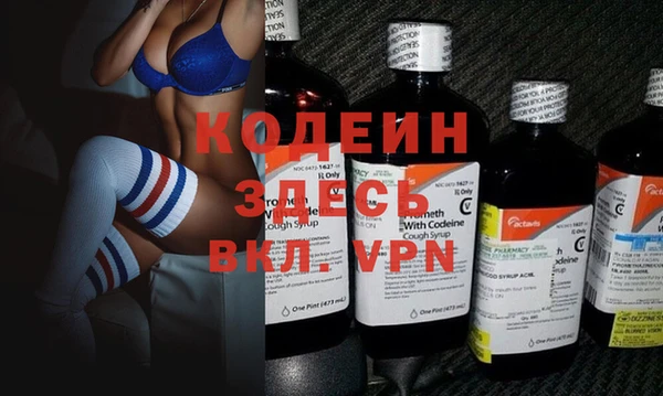 гашишное масло Ельня