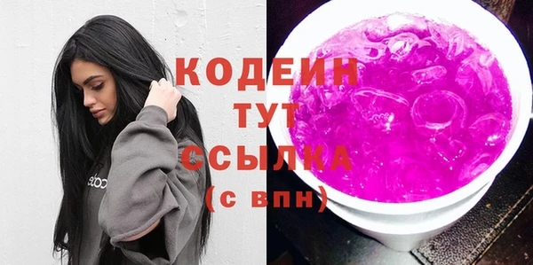 кристаллы Елизово