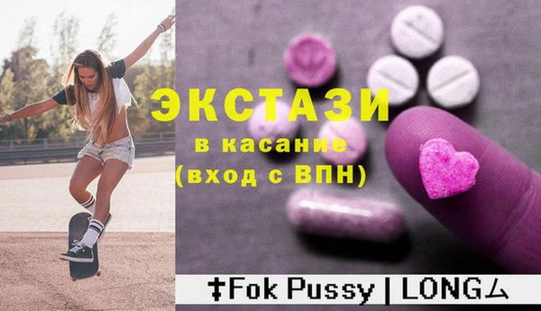 Альфа ПВП Елабуга