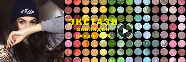 кристаллы Елизово