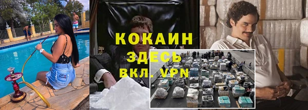 гашишное масло Ельня