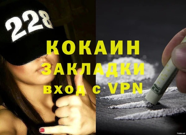 кристаллы Елизово