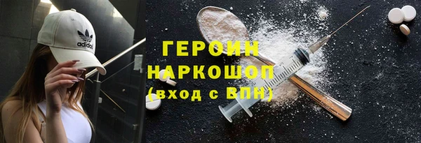 кристаллы Елизово