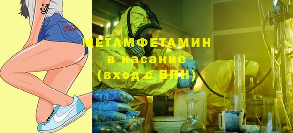 кристаллы Елизово