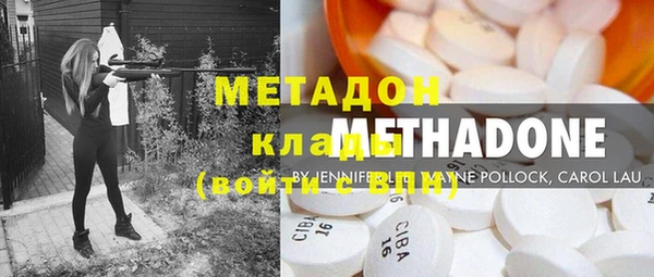 гашишное масло Ельня