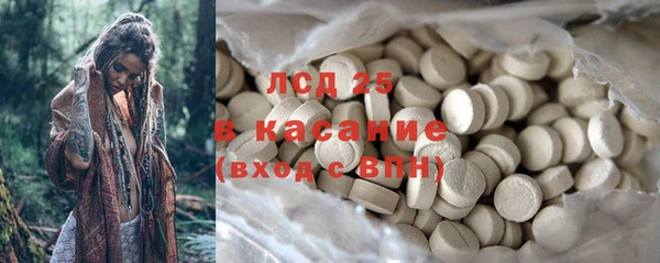 кристаллы Елизово