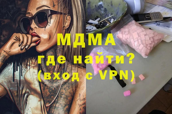 кристаллы Елизово