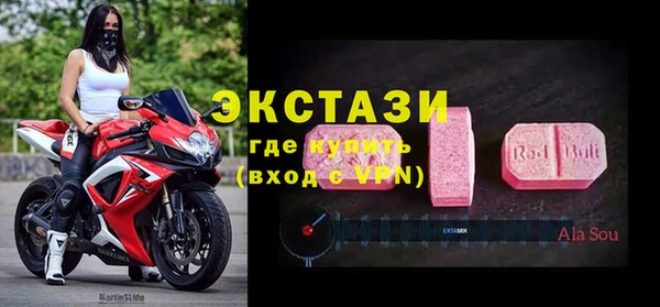 кристаллы Елизово