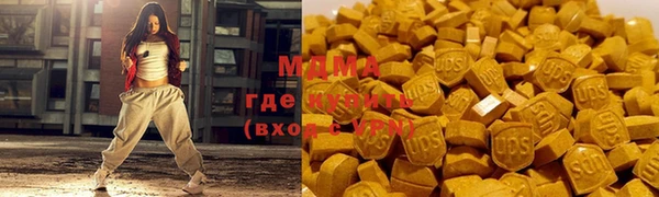кристаллы Елизово