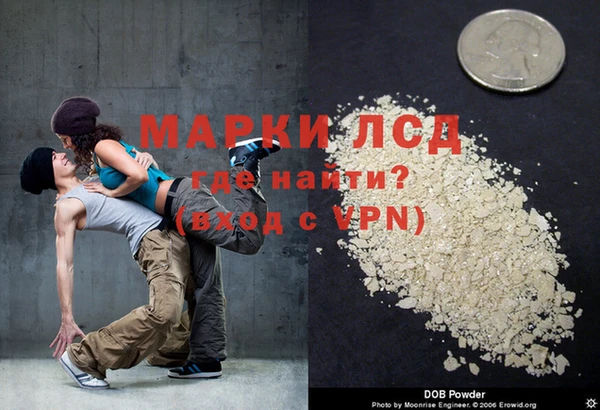 гашишное масло Ельня