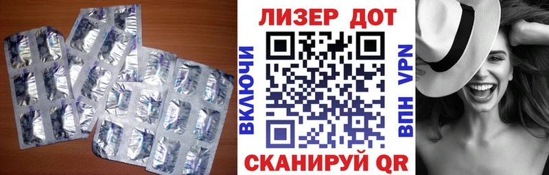 Лсд 25 экстази ecstasy  Купить  Верхотурье 