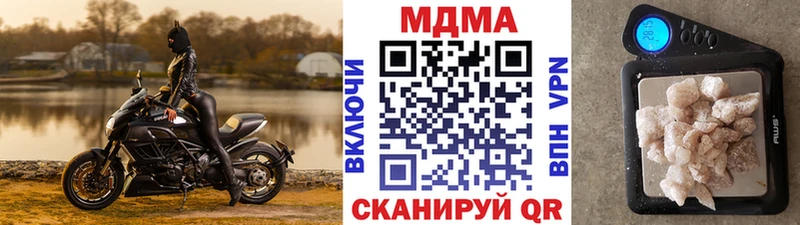 MDMA молли  Купить закладки  Верхотурье 