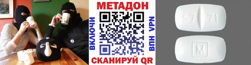 Купить закладки  Верхотурье  Метадон methadone 