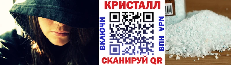 Купить где  Верхотурье  Метамфетамин винт 