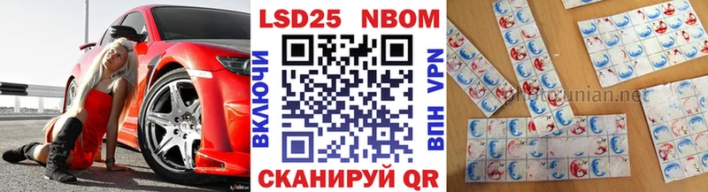 Марки NBOMe 1,8мг Купить Верхотурье