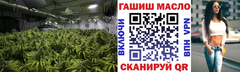 ТГК вейп с тгк Купить закладки Верхотурье
